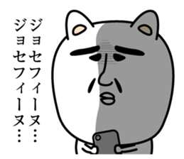 Meaning unknown cat sticker #13730448