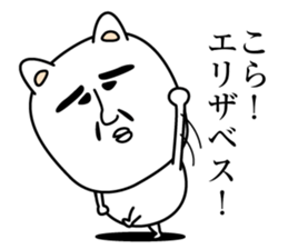 Meaning unknown cat sticker #13730449