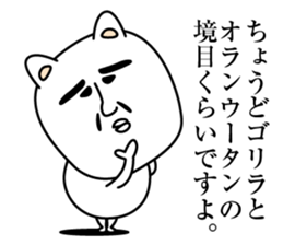 Meaning unknown cat sticker #13730450