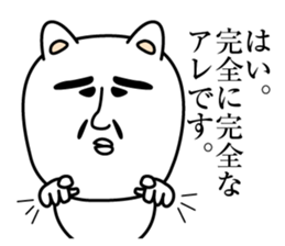 Meaning unknown cat sticker #13730453