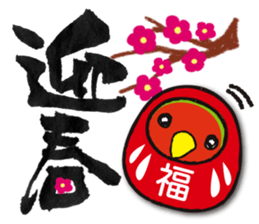 Cute parakeets sticker sticker #13730526