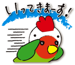 Cute parakeets sticker sticker #13730534