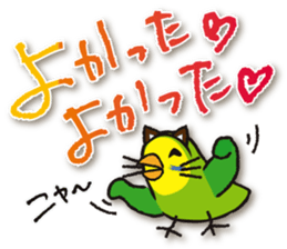 Cute parakeets sticker sticker #13730549