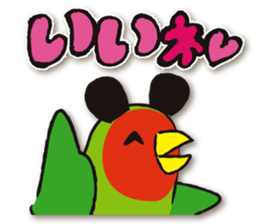 Cute parakeets sticker sticker #13730558