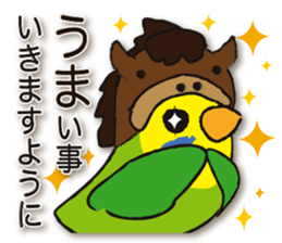 Cute parakeets sticker sticker #13730562