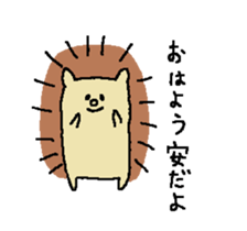 From yasu. sticker #13730566