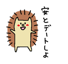 From yasu. sticker #13730570