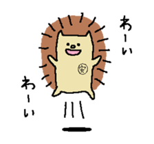 From yasu. sticker #13730573