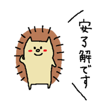 From yasu. sticker #13730578