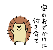 From yasu. sticker #13730581