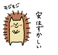 From yasu. sticker #13730583