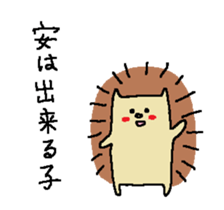 From yasu. sticker #13730584