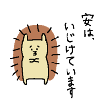 From yasu. sticker #13730587