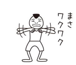 Masa name is a dedicated sticker sticker #13730612