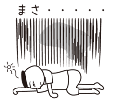 Masa name is a dedicated sticker sticker #13730627