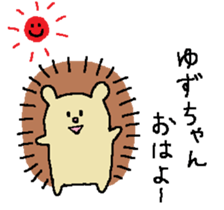 dear-yuzu. sticker #13730774