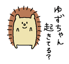 dear-yuzu. sticker #13730776