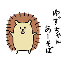 dear-yuzu. sticker #13730777