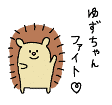 dear-yuzu. sticker #13730779