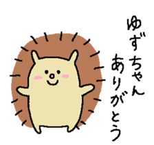 dear-yuzu. sticker #13730780