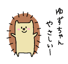 dear-yuzu. sticker #13730781