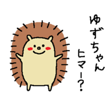 dear-yuzu. sticker #13730783