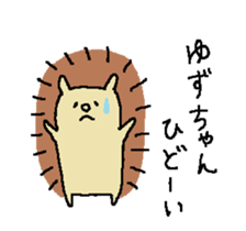 dear-yuzu. sticker #13730788