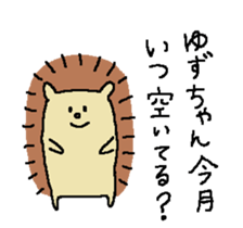 dear-yuzu. sticker #13730793