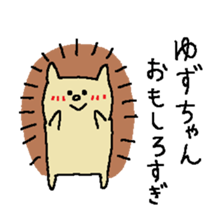 dear-yuzu. sticker #13730794