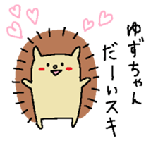 dear-yuzu. sticker #13730795