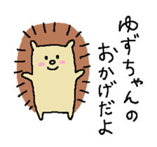 dear-yuzu. sticker #13730796