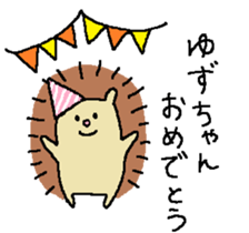 dear-yuzu. sticker #13730797