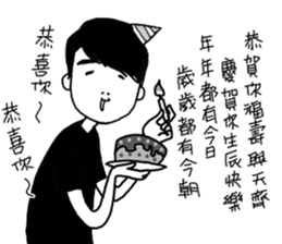 THE ONE BOY sticker #13730893