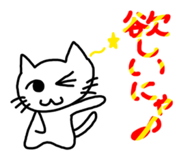 Scrounge! sticker #13730894