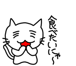 Scrounge! sticker #13730895