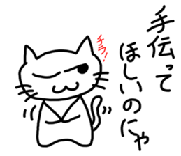 Scrounge! sticker #13730896