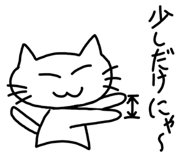 Scrounge! sticker #13730897