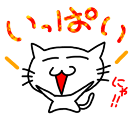 Scrounge! sticker #13730898