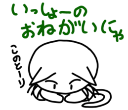 Scrounge! sticker #13730899