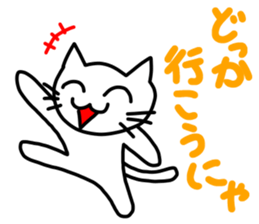 Scrounge! sticker #13730900