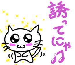 Scrounge! sticker #13730901