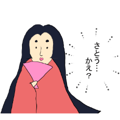 Send to Sato Sticker!!