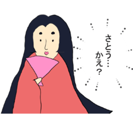 Send to Sato Sticker!! sticker #13731096