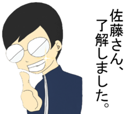 Send to Sato Sticker!! sticker #13731097