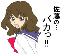 Send to Sato Sticker!! sticker #13731098