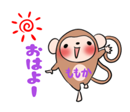 MOMOKA's exclusive sticker sticker #13731105