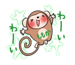 MOMOKA's exclusive sticker sticker #13731108