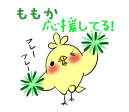 MOMOKA's exclusive sticker sticker #13731109