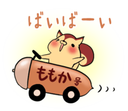 MOMOKA's exclusive sticker sticker #13731110