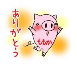 MOMOKA's exclusive sticker sticker #13731111